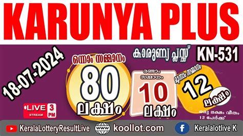karunya plus bhagyakuri|Directorate of Kerala State Lotteries.